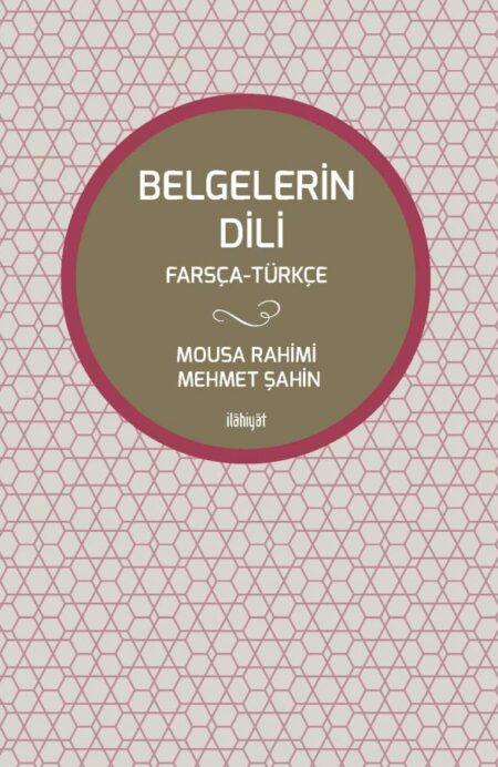 Belgelerin Dili