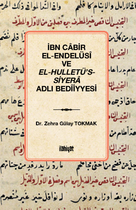 İbn Câbir el-Endelüsî ve el-Hulletü's-Siyerâ Adlı Bedîiyyesi