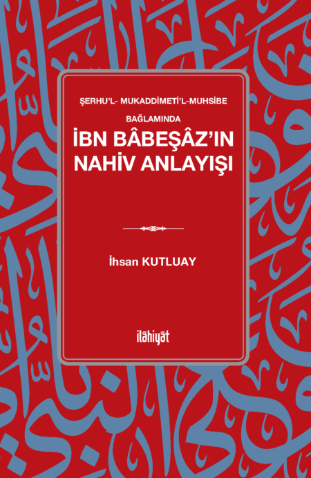 Şerhu'l-Mukaddimeti'l-Muhsibe Bağlamında