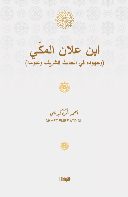 ابن علان المكّي / İbn Allân el-Mekkî