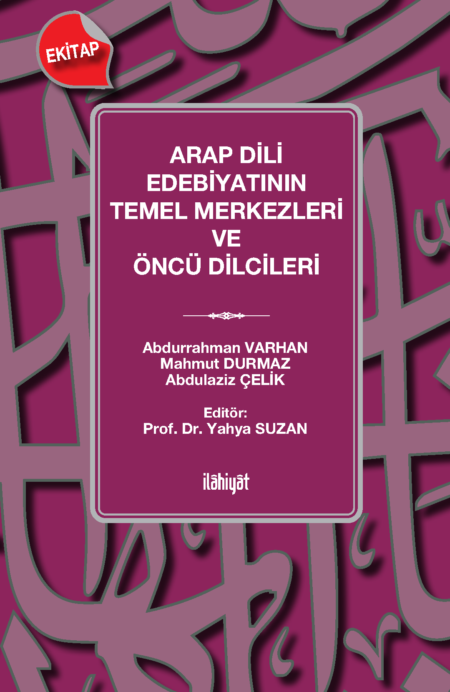 Arap Dili Edebiyatının Temel Merkezleri ve Öncü Dilcileri