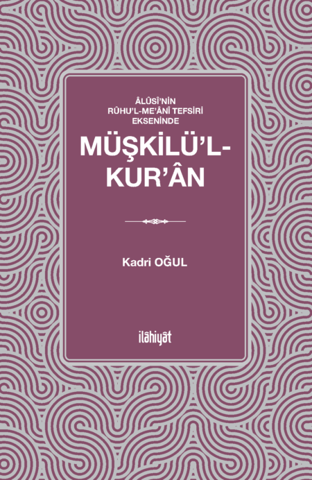Müşkilü’l-Kur’ân